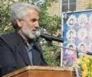 تصاویر بند انگشتی