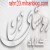 تصویر نمایه rahn20