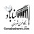 تصویر نمایه گنابادنیوز