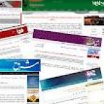 نشان سایت های خبری شهرستان گروه